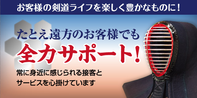 栄光武道具 特練ピッチ 剣道防具面単品 63 64センチ 肌触りがいい 栄光武道具 特練ピッチ 剣道防具面単品 63 64センチ 肌触りがいい