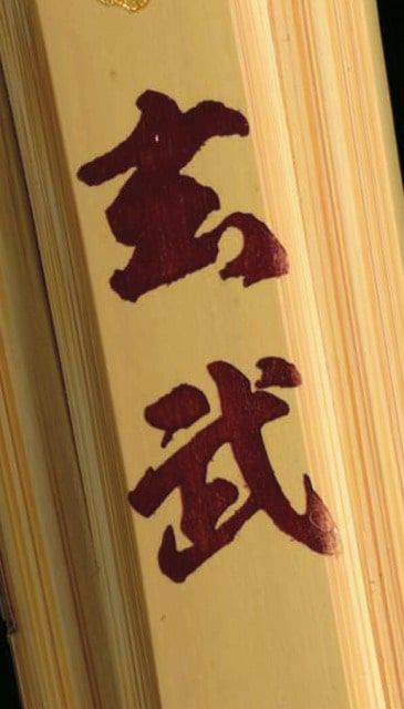 時代　武者に馬　在銘　根付　33g 東Y7-1105☆1Fトカチ 時代 武者に馬 在銘 根付 33g 東Y7-1105☆1Fトカチ