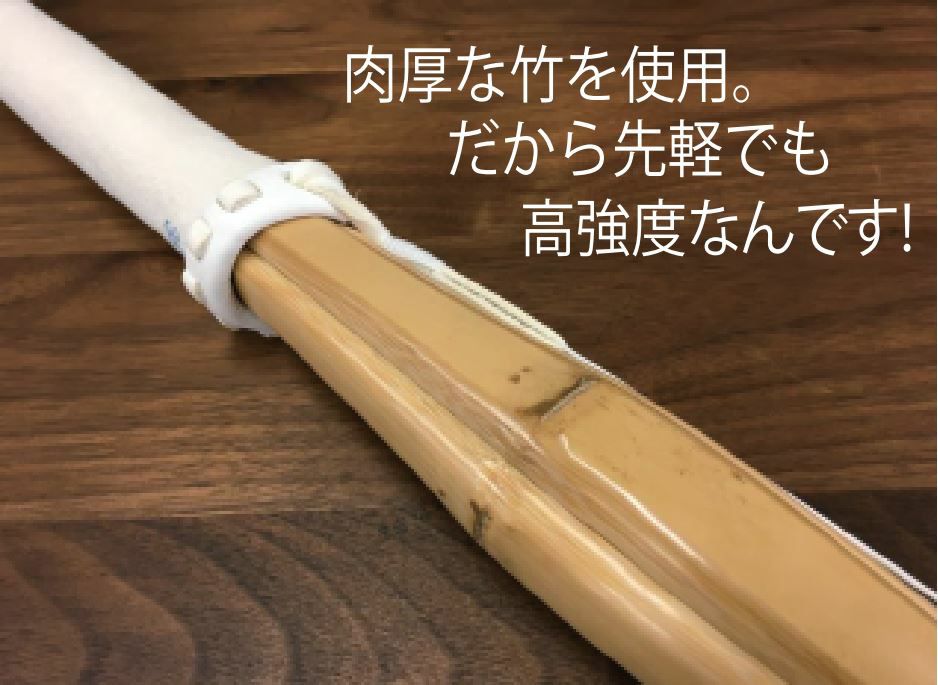 胴張実戦型【白虎】完成品