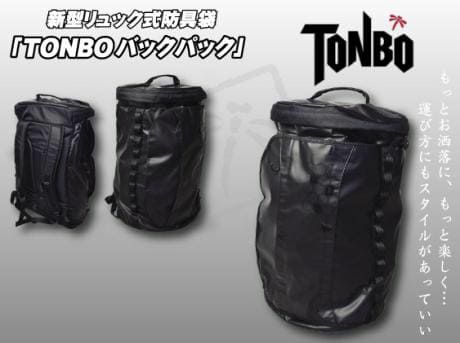 おしゃれ剣道バック （剣道 防具袋 リュック おしゃれ ボストン バック 