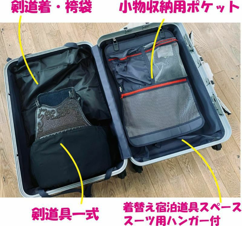 遠征用ビッグキャリー | 剣道防具・剣道具の通販【栄光武道具】