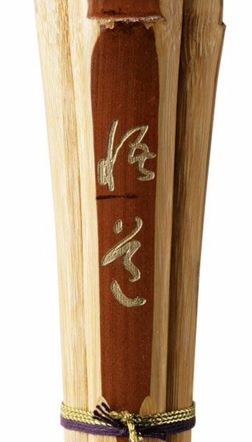 竹刀・木刀 | 剣道防具・剣道具の通販【栄光武道具】 竹刀・木刀 | 剣道防具・剣道具の通販【栄光武道具】